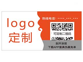 紙質防偽材料你知道哪些？