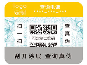 二維碼防偽標簽常見的加密方式有哪些？