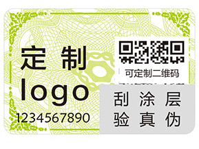 阿瑪尼紅管唇釉的防偽查詢方法有哪些？