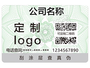 辨別牛欄山陳釀白酒的防偽查詢方法有那些？