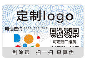 躲貓貓防偽標簽的賣點體現在哪些方面？