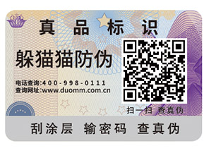 農產品追溯系統具有什么價值？