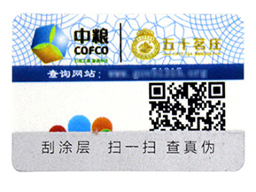 電子煙防竄貨系統，從技術上把控