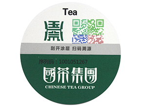 防偽標簽是如何存放的？