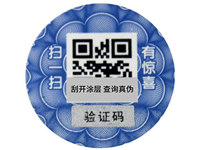 二維碼防偽標簽掃一掃怎么做的？有哪些功能？