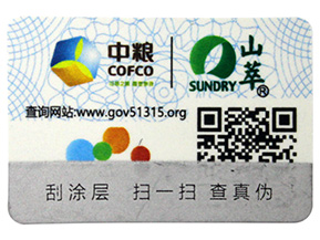 關于通用防型偽標簽你了解多少？