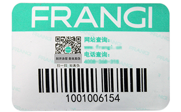 渠道防竄貨系統是如何實現的？.jpg