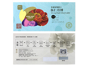 運(yùn)用防偽優(yōu)惠券能帶來什么優(yōu)勢？