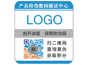 彩色二維碼防偽標簽具有哪些優勢特點？