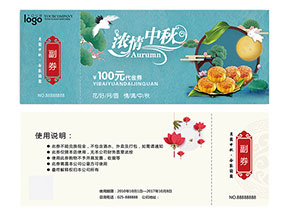 防偽代金券的運(yùn)用能夠帶來什么優(yōu)勢作用？