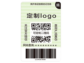 揭開式防偽標(biāo)簽?zāi)軌驇硎裁磧r(jià)值優(yōu)勢(shì)？