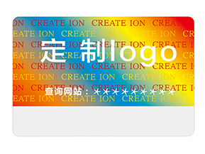 鐳射防偽標簽的優勢都有哪些？