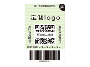 雙層防偽標簽的運用能帶來什么作用？