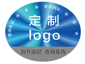 激光鐳射防偽標簽具有什么作用？