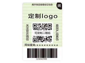 雙層防偽標簽具有什么作用？