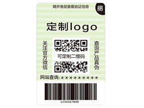 品牌運用雙層防偽標簽能夠帶來什么作用？